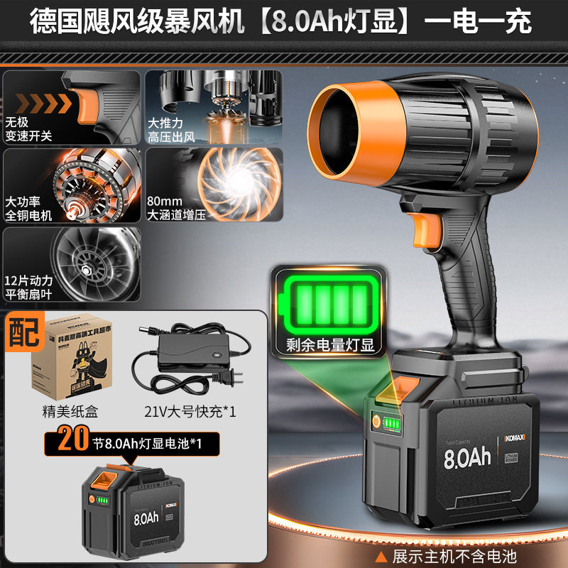 High-power industrial-grade blower with turbine fan – powerful air blower for dust, leaves, and snow removal (lithium battery powered)