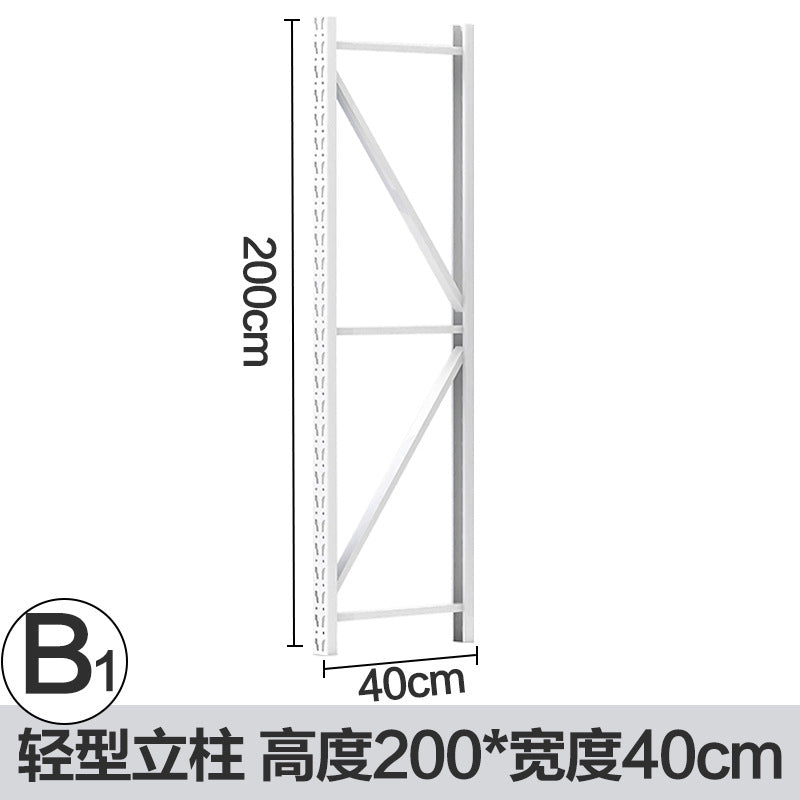 Shelf Column Wholesale Light Medium Shelf Accessories Column Storage Warehouse Iron Shelf Shelf Butterfly Hole Column Sheet