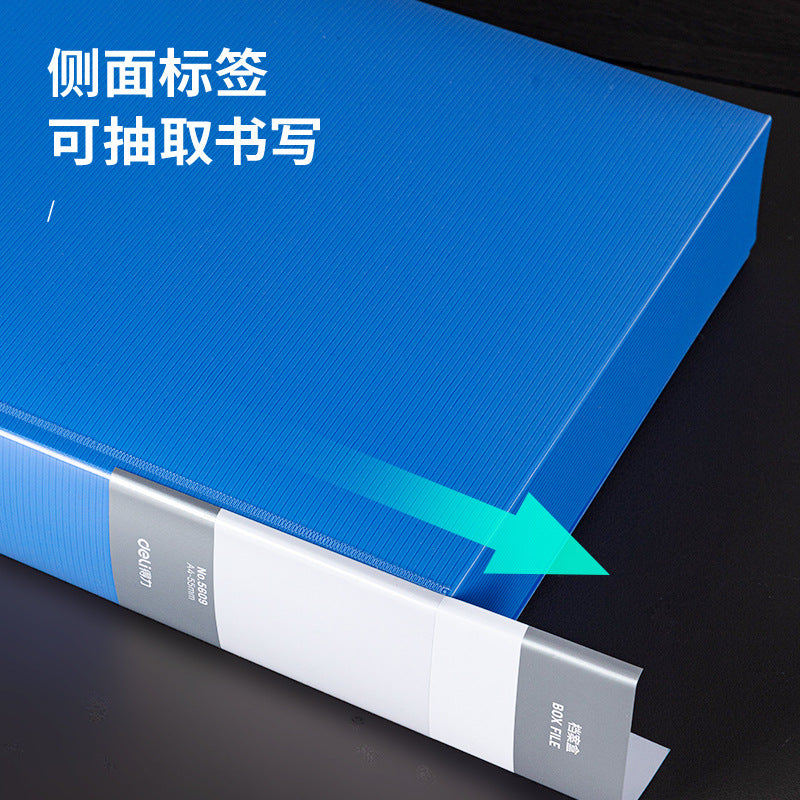 Deli 5609 back width 55mm blue plastic file box wholesale A4 file box storage box large capacity data box