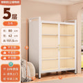 White [five layers] length 80*width 42*height 151.5cm