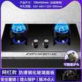 Upgraded influencer-approved flip-top flame-controlled magic disc stove + child safety lock + flameout protection