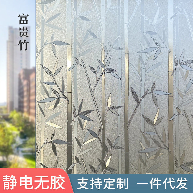 Electrostatic glass film bathroom bathroom window anti-privacy shade sun light transmission glue-free window grilles sticker factory wholesale