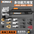 Wanyubao multifunctional trimming machine, complete set of woodworking tools, electric decoration electric shovel, hole opening, wood board slotting cutting machine