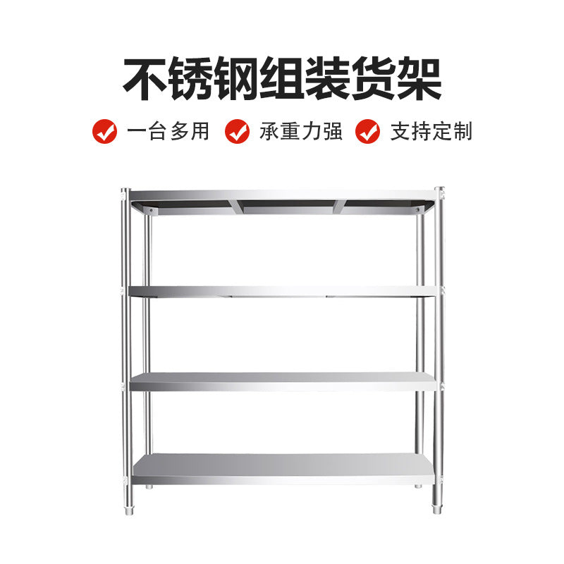 Stainless steel kitchen shelf shelf floor-to-ceiling multi-layer storage rack multi-functional microwave oven household storage rack warehouse