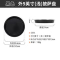 Manufacturer 6 8 9inch pizza pan round pizza pan carbon steel non-stick baking tool baking pan for home cake mold