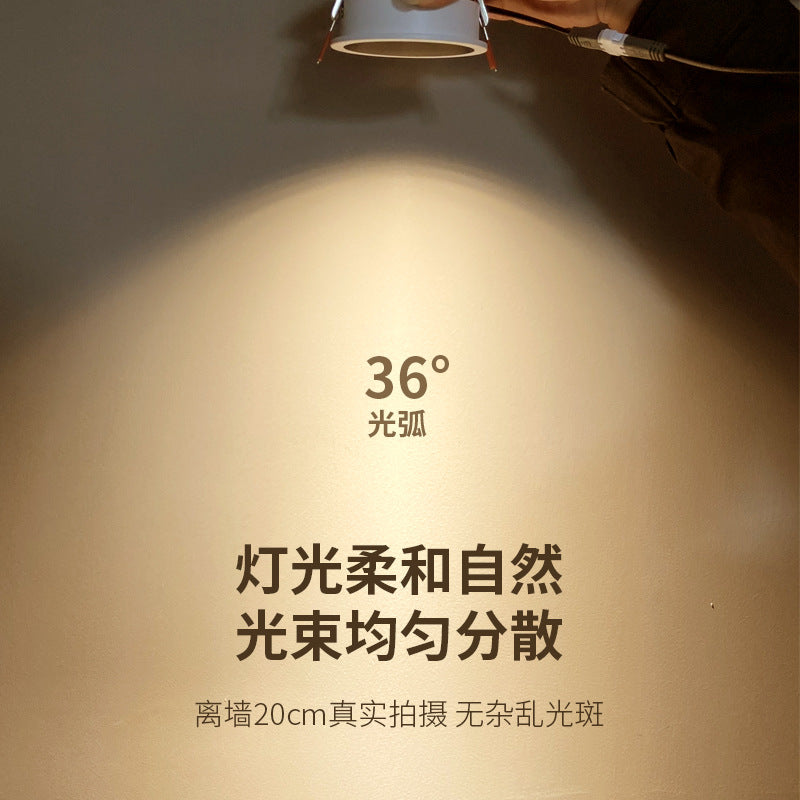Three pine anti-glare embedded spotlights, short concealed cob, low ceiling ceiling ceiling lamp, household living room wall washer