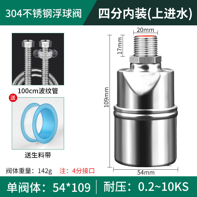 304 stainless steel float valve water level controller - automatic shut-off, full water stop, fully automatic water replenishment - 1/2" and 3/4" switch shut-off valve