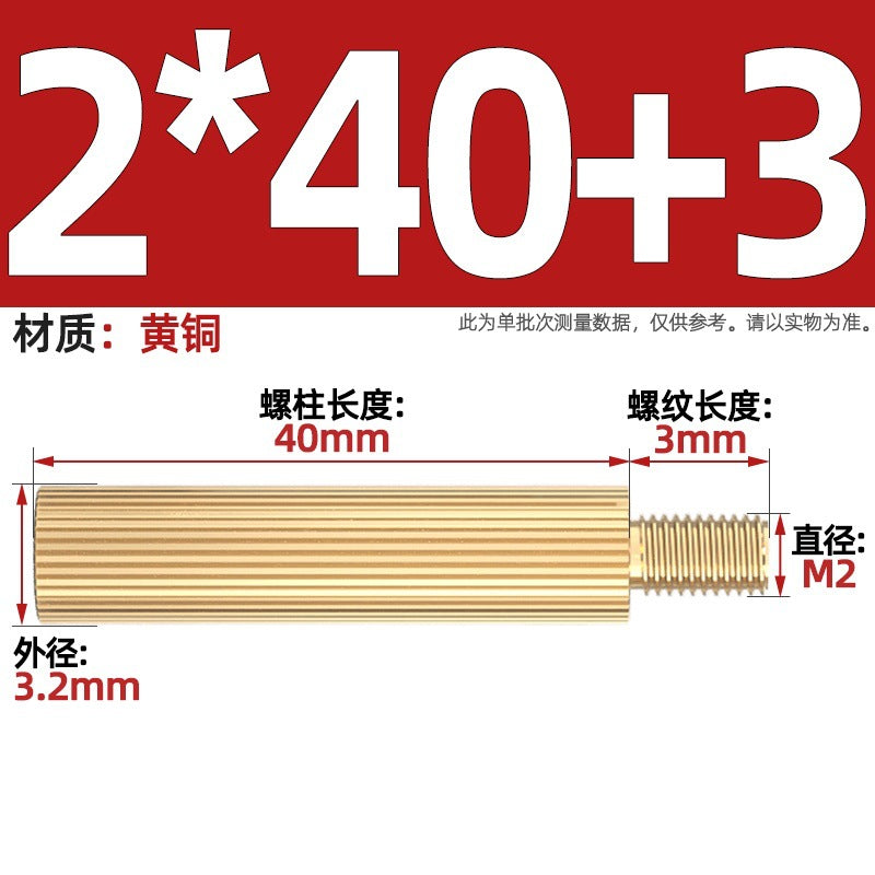 M2 Double Pass Copper Column Round Knurled Monitoring Support Column Single Head Copper Column Security Camera Isolation Column Spacer Stud