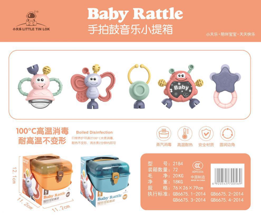 Cross-border South East Asia Export Fun Play Home Puzzle Baby Rattle Boiled Toothpaste Small Suitcase Soothing Toys