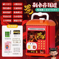 Nezha [swipe card & fingerprint/music stories/automatic money suction] battery version
