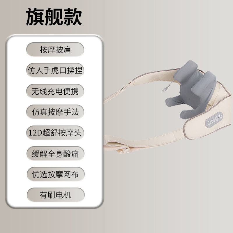 Electric massager for trapezius, shoulder, and neck - cervical spine heat therapy massager - neck kneading massage shawl - small gift for shoulders and back