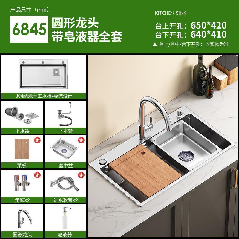 For homethickened sink large single slot 4.0 millet grain embossed 304 stainless steel kitchen sink undercounter sink