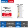 Double-door beverage refrigerated display cabinet refrigerator all-in-one vertical freezer commercial supermarket beverage preservation cabinet manufacturer