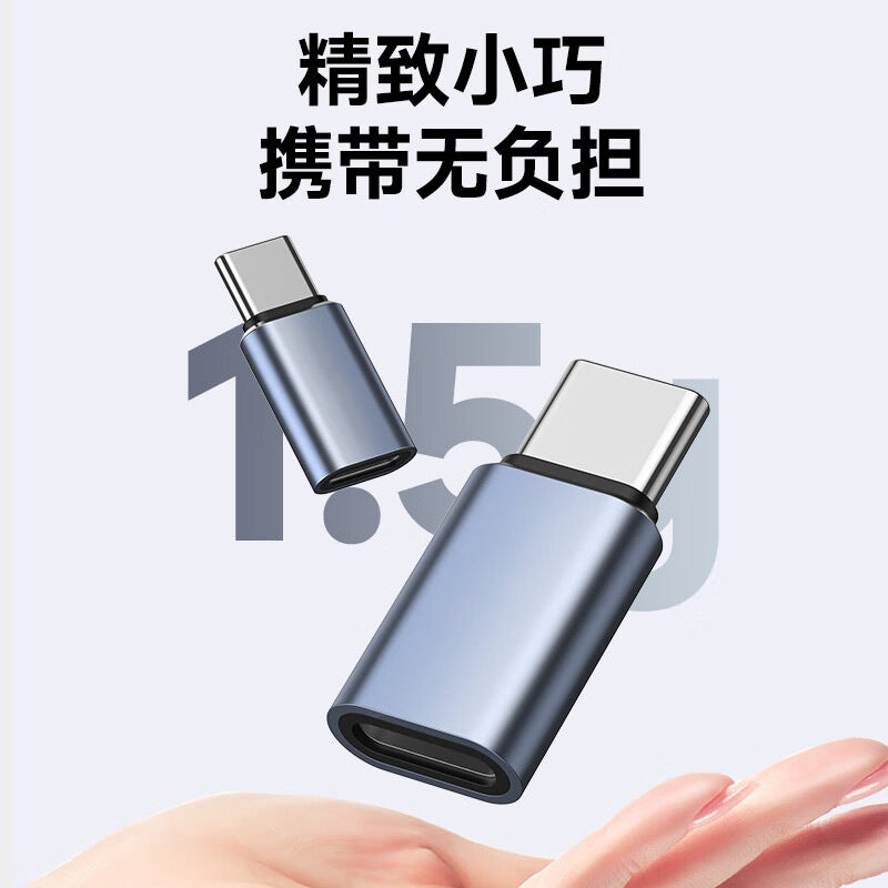 Foreign trade is suitable for Apple 15 charging adapter head data cable adapter lighting adapter tpyec adapter