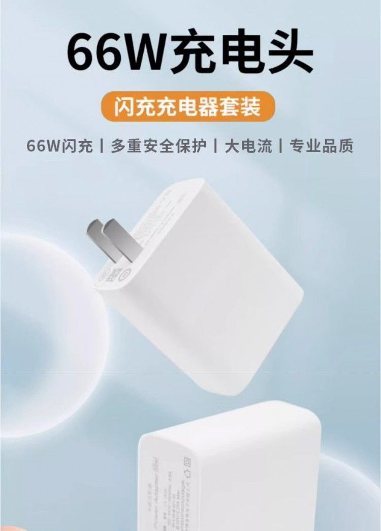 Suitable for iqooneo5 charger iqooneo5s/se vitality version fast charge 44/55/66w super flash charge 3c