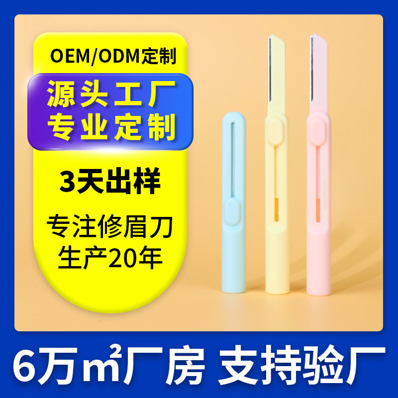 Factory customized retractable eyebrow razor, stainless steel micro-blade eyebrow shaver with anti-scratch safety guard, new wholesale