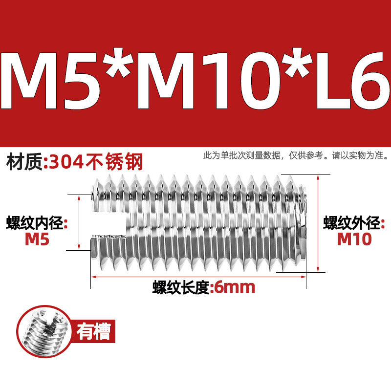304 stainless steel inner and outer tooth nuts, thread conversion variable diameter braces, thread sheath, one-word slotted screw nuts