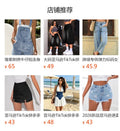 Amazon tiktok pinduoduo export cross-border fashion high waist hole denim shorts, gradient washed, wool