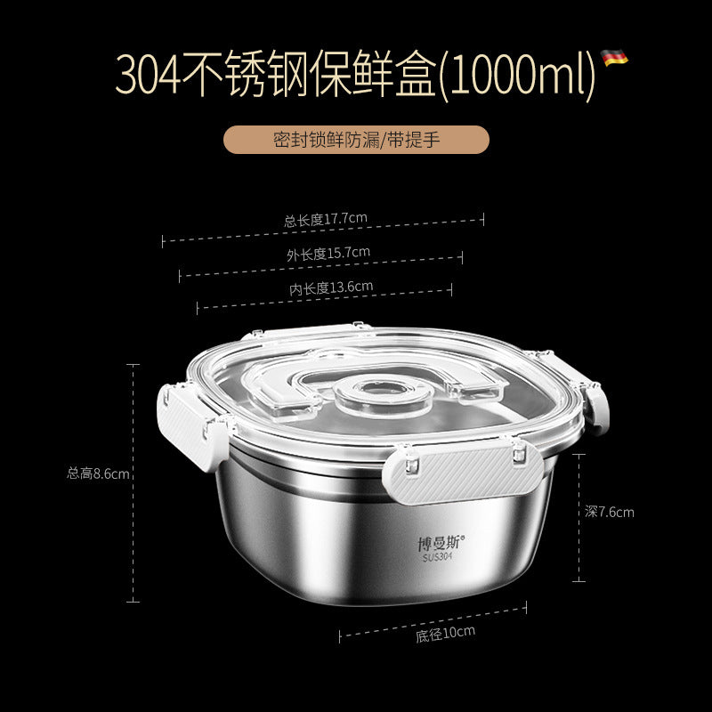 304 stainless steel crisper food grade refrigerator sealed box fruit box bento box soup bowl with lid lunch box wholesale