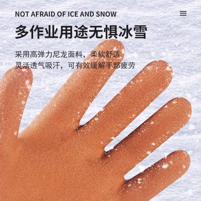 Plush terry work site rubber cold storage work cold protection thickened non-slip gloves labor protection wear-resistant winter warmth