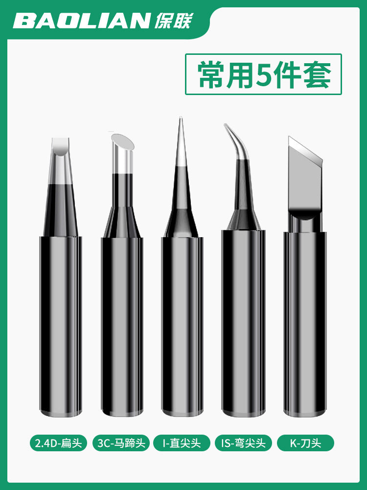 Baolian soldering iron head lead-free electric welding head Internal heating type 936 soldering iron nozzle Horseshoe tip curved nozzle knife head Luo iron head 1 pack
