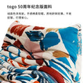 Caterpillar lazy sofa graffiti creative style lazy sofa chair for home living room balcony lazy chair can lie down and sleep