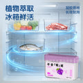 Fenmei refrigerator deodorant removes odors for home use, cleans and freshens, removes odors, special deodorant handy gadget