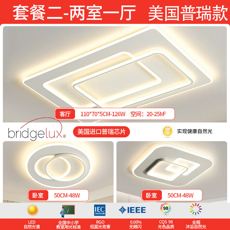 Full Spectrum Ceiling Light Living Room Light Hall Main Light Modern Simple Bedroom Light Whole House Zhongshan Lighting Home Improvement Lighting