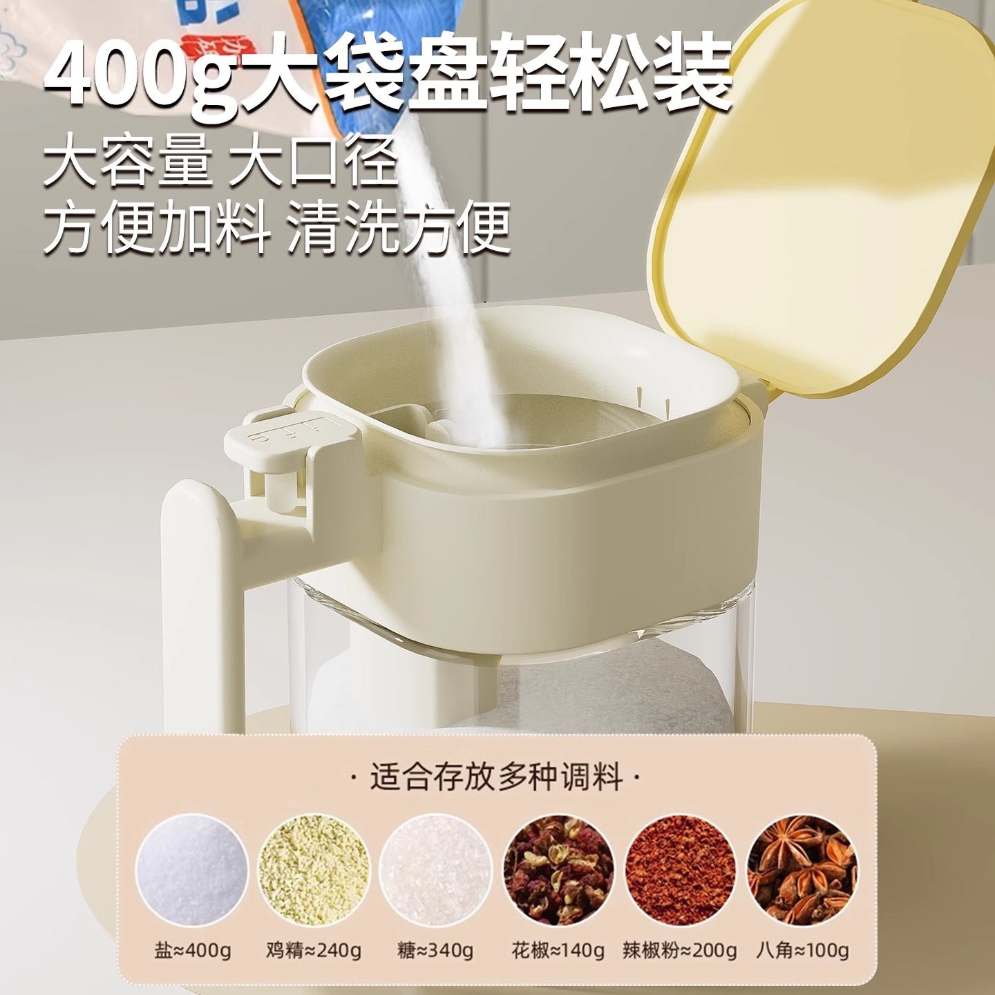 Household seasoning can bottle Kitchen seasoning bottle Sealed salt jar Cumin glass seasoning box Moisture-proof seasoning storage box