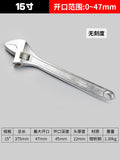 Complete collection of adjustable wrench tools, universal adjustable wrench, multi-functional large opening, genuine small wrench, adjustable wrench board