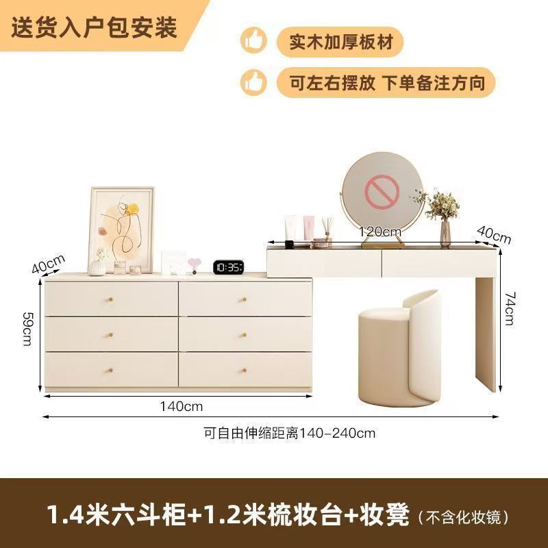 Corner dresser chest of drawers all-in-one cream style popular retractable dressing table bedroom ultra-thin dressing table