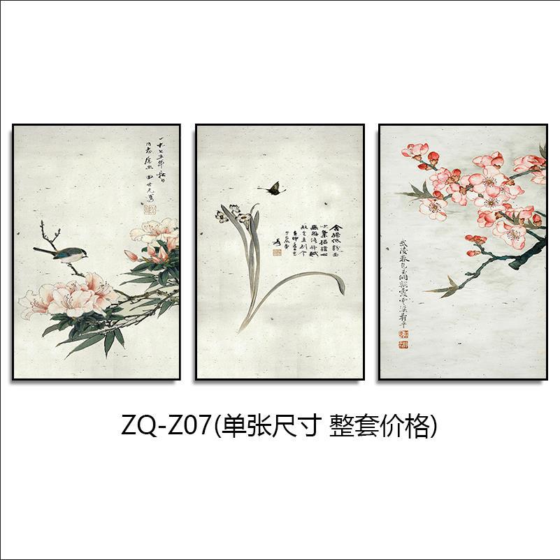 New Chinese style hotel wall decoration painting restaurant private room box mural hotel Chinese style tea room hot pot shop hanging painting