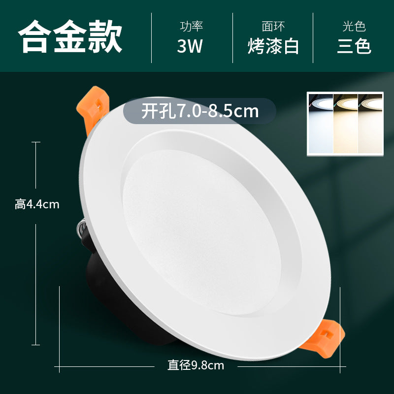 4inch downlight led12w 5inch simple lamp ceiling lamp 6-inch 18w embedded barrel lamp opening 15cm energy-saving lighting