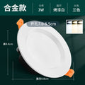 4inch downlight led12w 5inch simple lamp ceiling lamp 6-inch 18w embedded barrel lamp opening 15cm energy-saving lighting