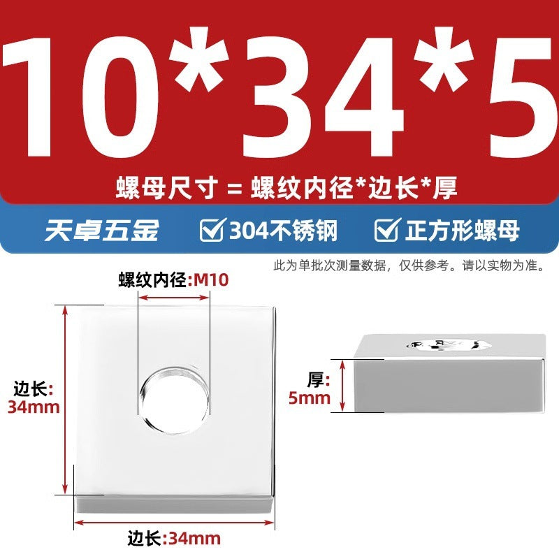 304 stainless steel rectangular nut iron square aluminum profile slider nut square nut M4M5M6M8M10mm