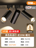 [3 lights come with 1m tracks] full wattage 20w-black shell-warm light