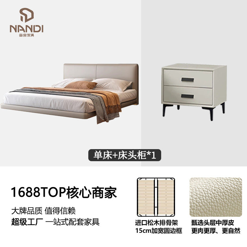 Italian normcore genuine leather suspended bed master bedroom double bed modern casual sensor light thin bedside suspended bed