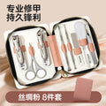 German-engineered nail clipper set - premium anti-splash nail clippers, angled edge cuticle nippers - wholesale