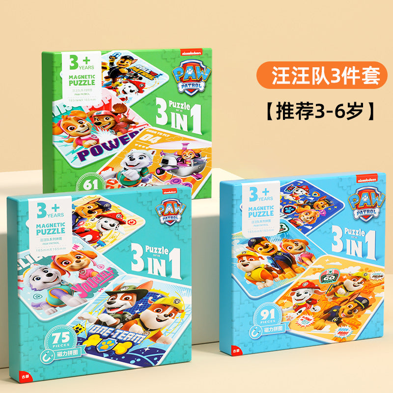 Paw patrol magnetic puzzle - early education & brain training magnetic toy for boys & girls - smart toy for babies - new year gift