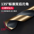 Special woodworking long cable stitch drill bit for electric wrench, template drill conversion joint, wooden board opening and punching sleeve