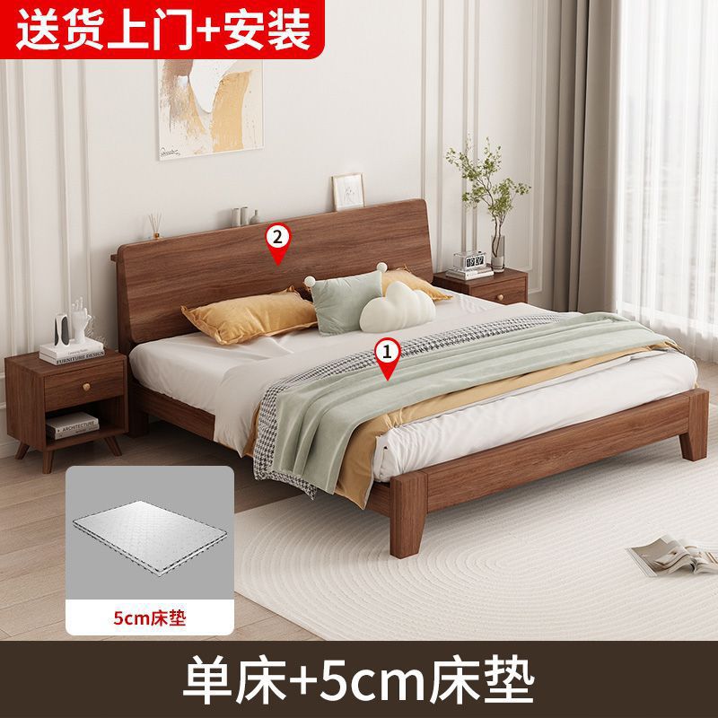 Solid wood bed walnut 1.8 meters modern simple double 1.5 master bedroom bed 1.2m single bed wedding bed storage bed
