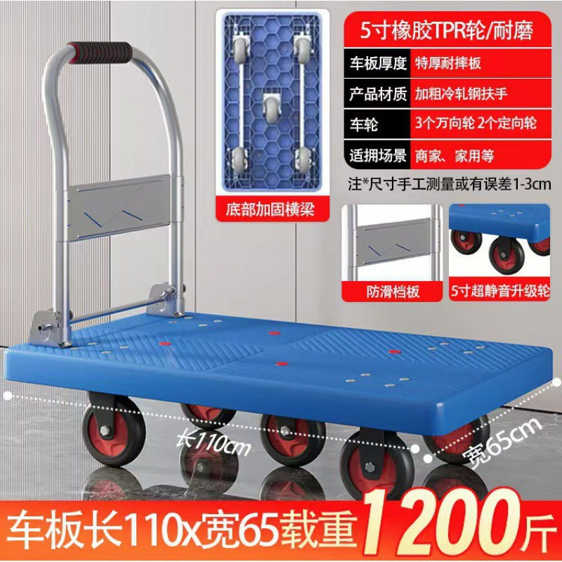Flatbed trolley silent foldable trolley flatbed trolley transport truck for home portable brake steel pipe