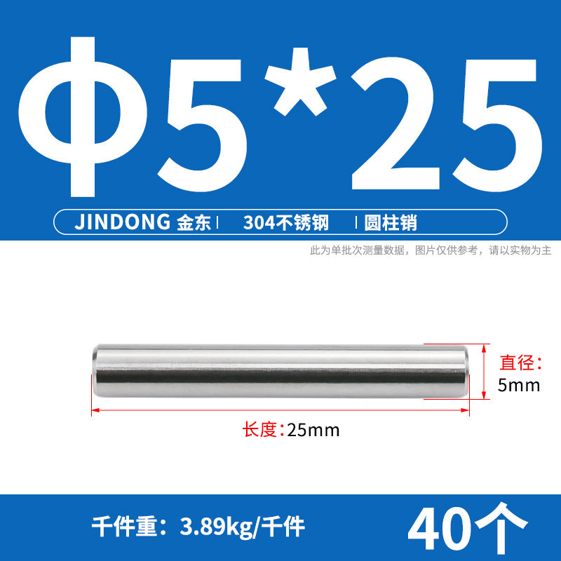 304 cylindrical pin stainless steel GB119 cylindrical needle roller positioning pin solid fixing pin 3 4 5 6 8 10