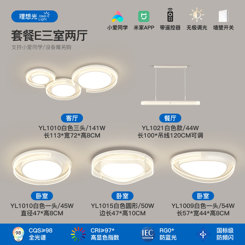 Italian minimalist living room main light modern minimalist high-end hall full spectrum bedroom ceiling light Zhongshan lighting atmosphere