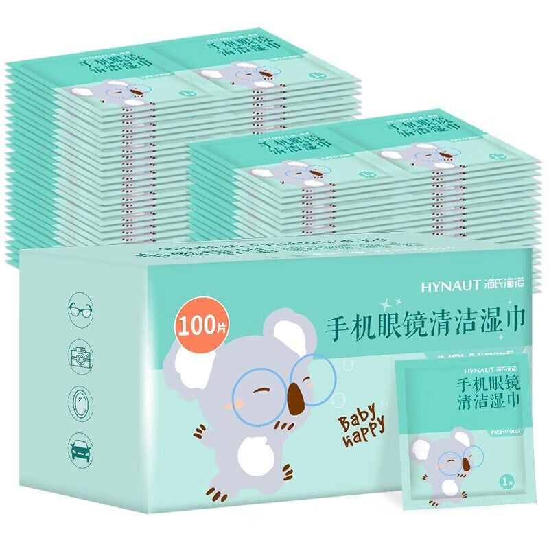 Haishi Hainuo lens cleaning wipes wipe glasses cloth paper disposable wipe lens mobile phone screen wet tissue batch