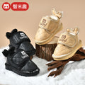 Kids' snow boots:  winter anti-slip fleece-lined girls' cotton shoes, boys' snow cotton waterproof warm boots for babies