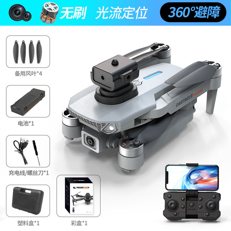 E88s brushless drone 4k hd aerial photography obstacle avoidance quadcopter optical flow positioning long-endurance remote control aircraft