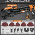 Mini multi-purpose handheld lithium battery multi-function electric decoration shovel cutting and grooving handy gadget woodworking trimming machine