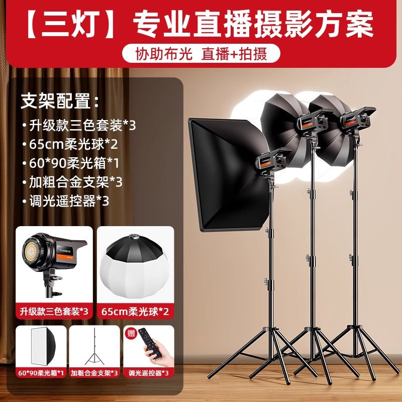 Mobile phone live broadcast filling light live streaming host dedicated live broadcast room professional shooting lighting LED photography light beauty spherical room