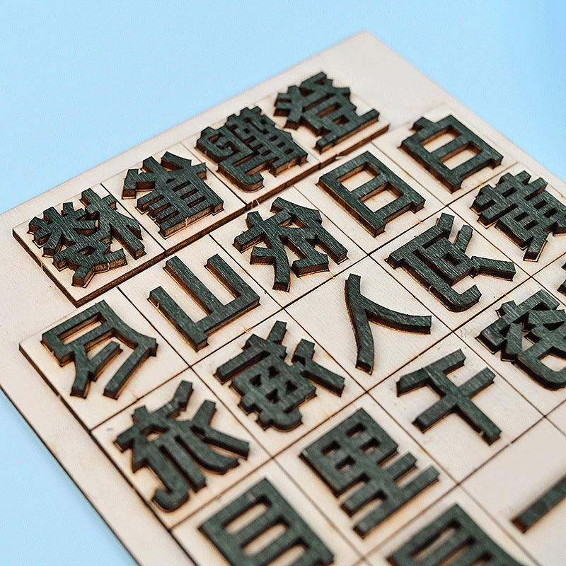 Movable type printing primary school students science and technology small production culture classroom scientific practice materials manual science small experiment